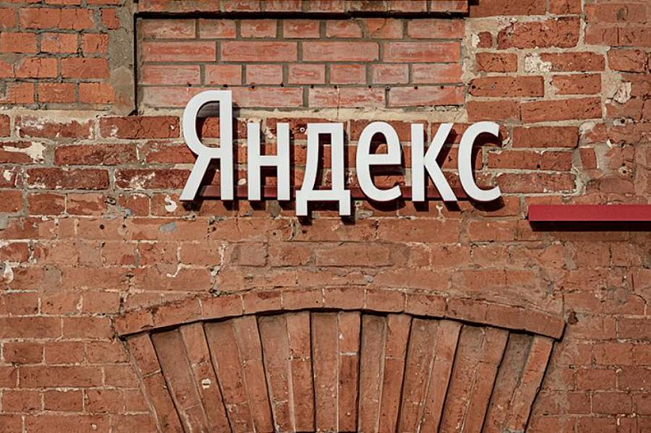 «Яндекс» опубликовал статистику выдачи данных россиян госорганам