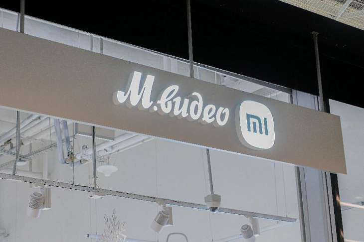 «М.Видео» и Xiaomi открывают кобрендинговые шоурумы