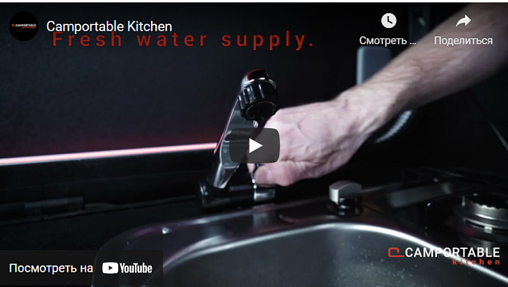 Появилась мобильная кухня для кроссоверов