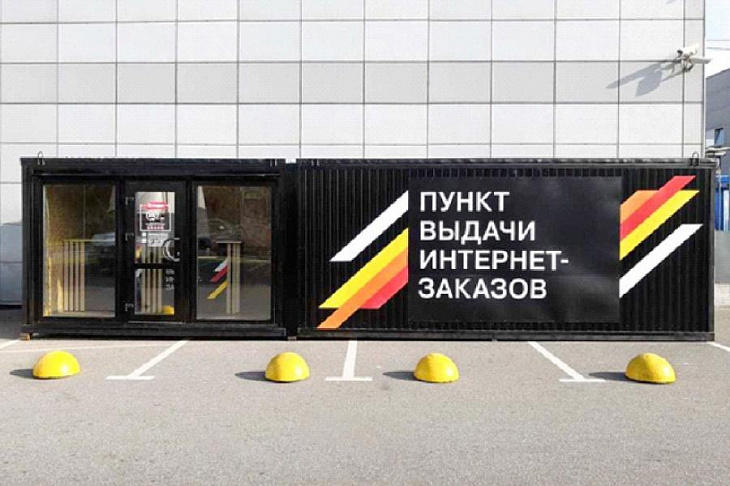 «Петрович» запустил услугу выдачи товаров за 1 минуту