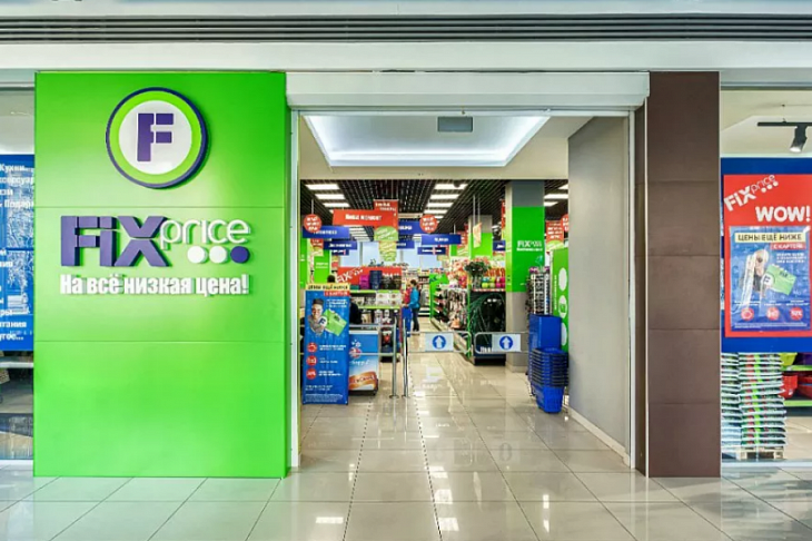 Fix Price вводит новые ценовые категории в магазинах по всей России