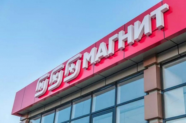 «Магнит» выпустил 5 млн платежных карт Magnit Pay