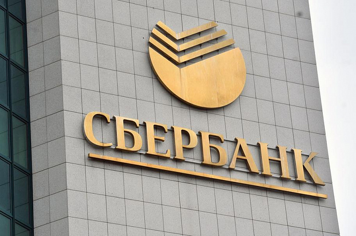 Сбербанк выдал первые кредиты в рамках госпрограммы поддержки системообразующих предприятий