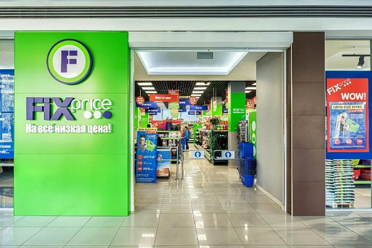 Fix Price запускает доставку через «Почту России»