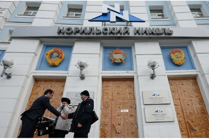 «Норникель» сократил дивиденды