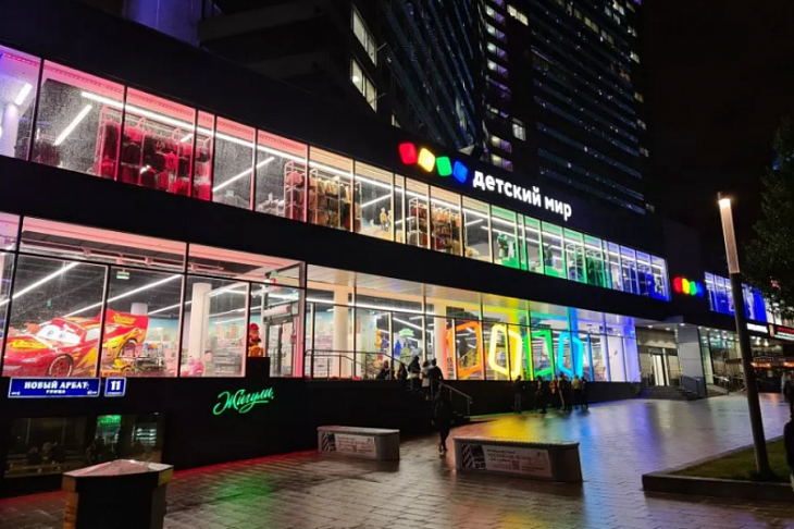 «Детский мир» открыл юбилейный 900-й магазин