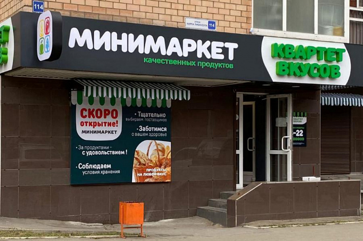 Сеть «Квартет вкусов» от DNS планирует нарастить оборот до 1 млрд рублей