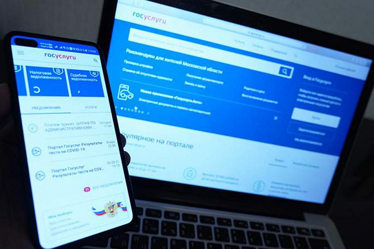 Правительство утвердило порядок определения бесплатных информационных ресурсов