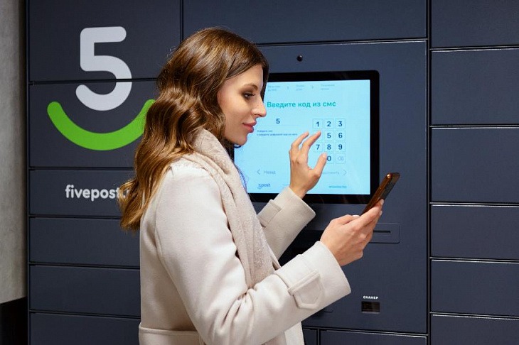 5Post открыла новые хабы в Екатеринбурге и Санкт-Петербурге