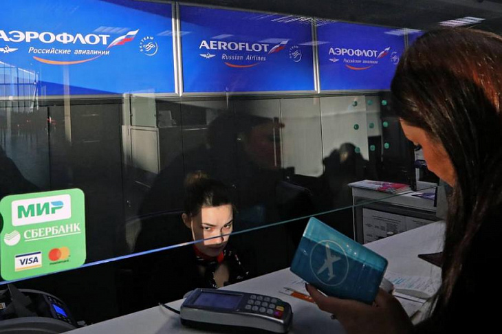 «Аэрофлот» приостанавливает продажу авиабилетов на международные рейсы