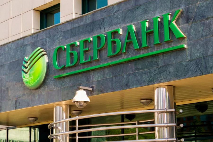 Сбербанк получил 20 млрд рублей от продажи «Яндекс.Маркета»