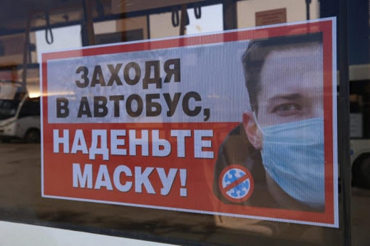 В Москве началось ужесточение мер санитарной безопасности