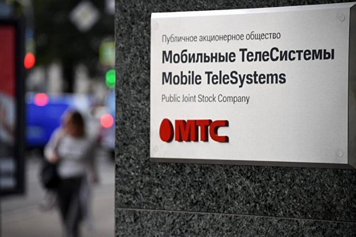 МТС призвала абонентов не выходить из дома