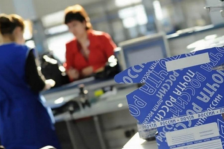 «Почта России» запустила отправку посылок по номеру телефона