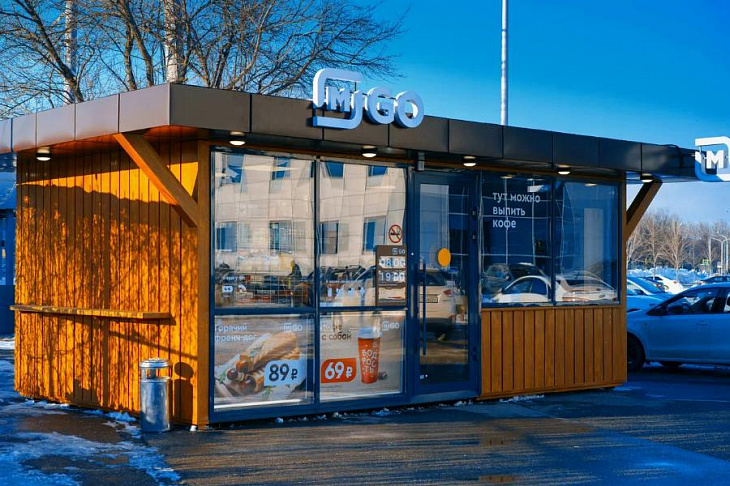 «Магнит» будет открывать киоски в парках и офисах