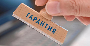 Гарантия на товар: что это и как ею пользоваться