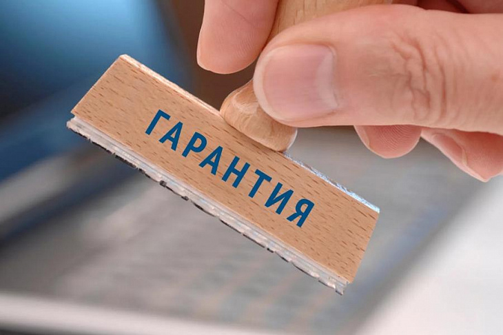 Гарантия на товар: что это и как ею пользоваться
