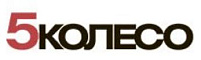 5 Колесо