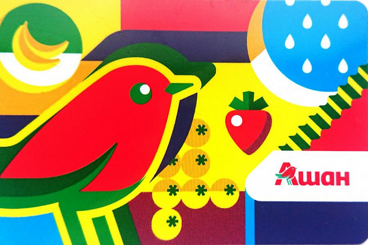 «Ашан» запустил программу лояльности в России