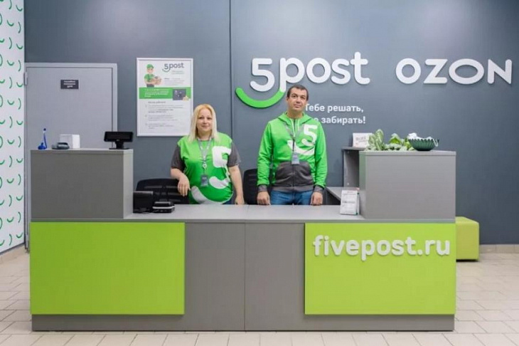 5Post создает собственную сеть пунктов выдачи заказов