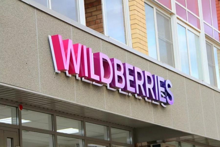 На 79% вырос оборот Wildberries в 1 квартале 2021 года