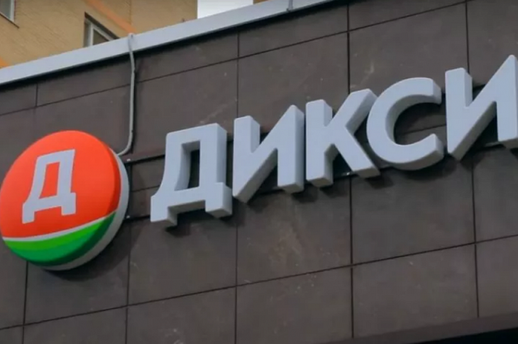 ФАС запретил «Магниту» приобретать 150 магазинов «Дикси»