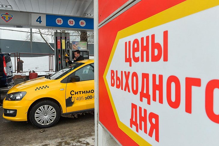 Цены на бензин в 2021 и 2022 году. К чему готовиться водителям? 