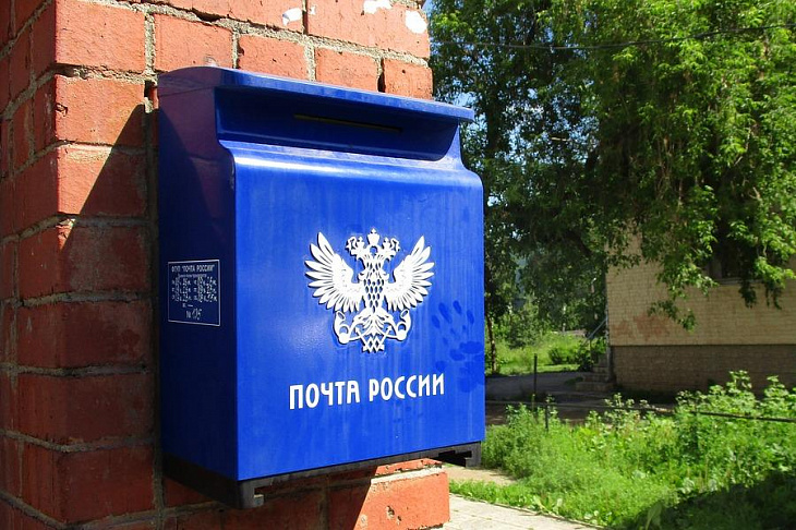 «Почта России» отказалась от продажи пива в отделениях