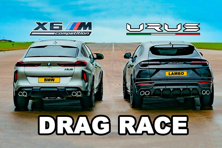 Гонку кроссоверов BMW X6 M и Lamborghini Urus показали на видео
