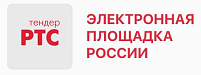 РТС-тендер