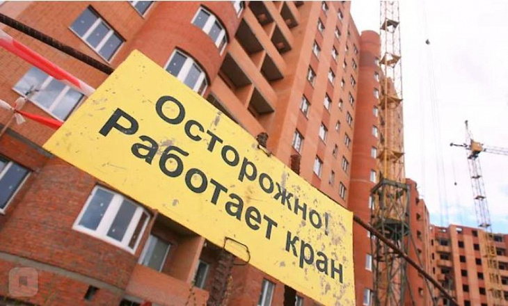 Новая Москва растеряла покупателей