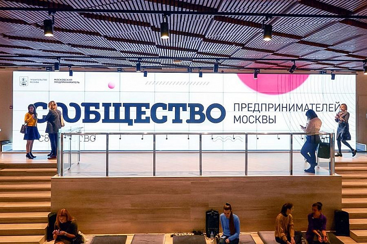 Москвичи предложат темы для мероприятий «Цифрового делового пространства»