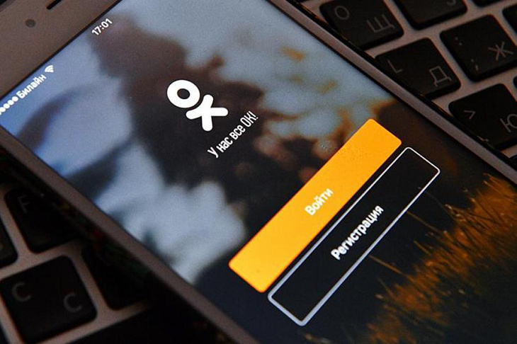 «Одноклассники» разрешили присоединение к звонкам без авторизации