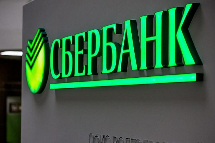 Сбербанк снижает ставки по ипотеке при регистрации сделок в электронном виде