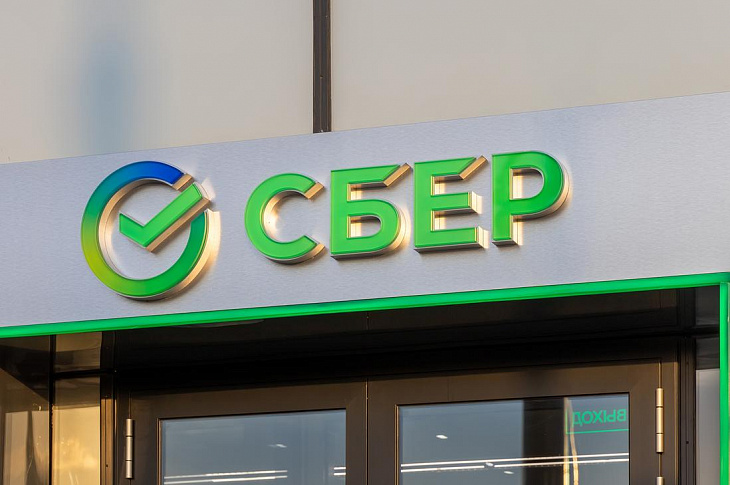 «Сбер» ускорил закрытие отделений в 2021 году