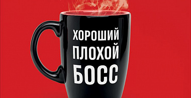 Стереотипы, которые мешают быть эффективным 