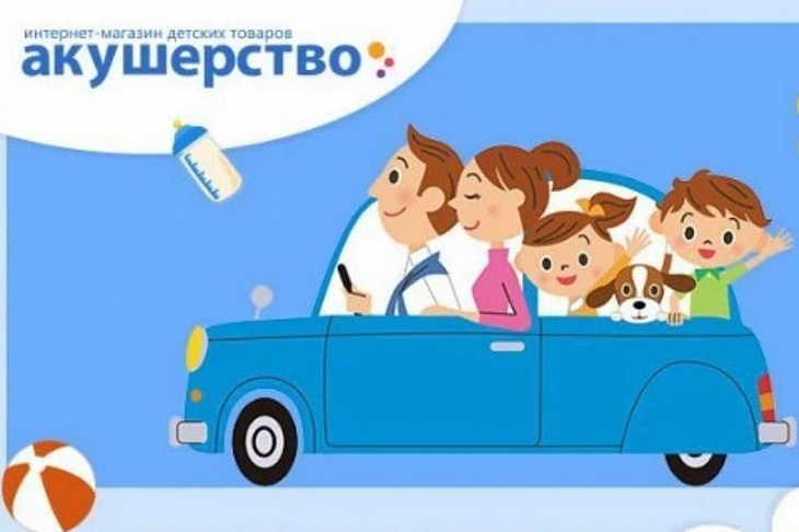 Онлайн-гипермаркет «Акушерство.ру» запустил первый в России маркетплейс детских товаров