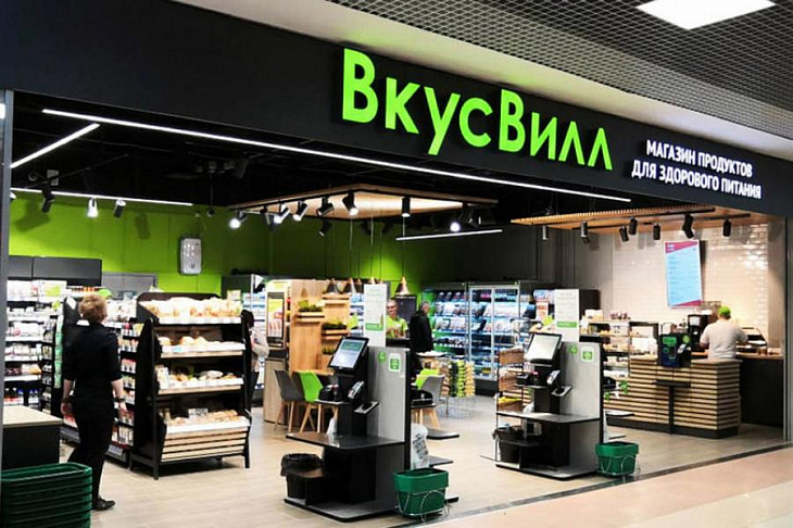 Основной владелец «ВкусВилла» передаст сотрудникам 20% акций ритейлера