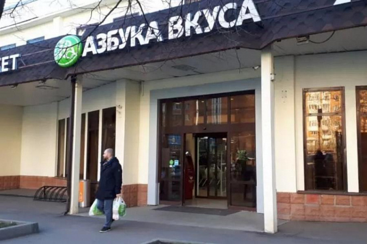 Рядом с магазинами «Азбуки Вкуса» в Москве открылся прокат электросамокатов