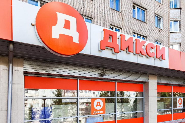«Магнит» заплатит за «Дикси» на 10 млрд рублей больше