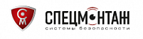 Спецмонтаж