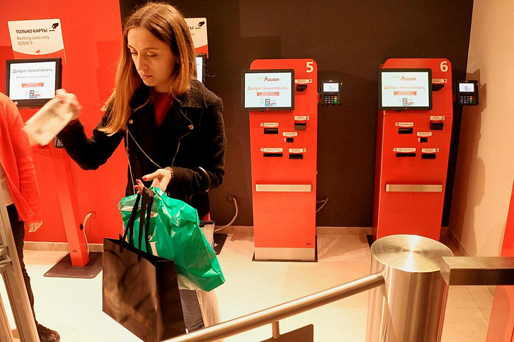 «Ашан» протестирует новые концепции магазинов в России