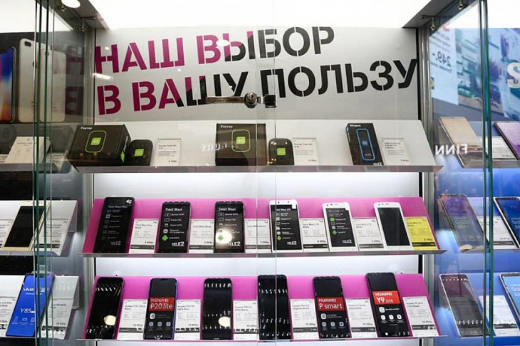 Правительство признало смартфоны товаром первой необходимости