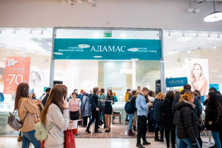 У сети «Адамас» новый владелец