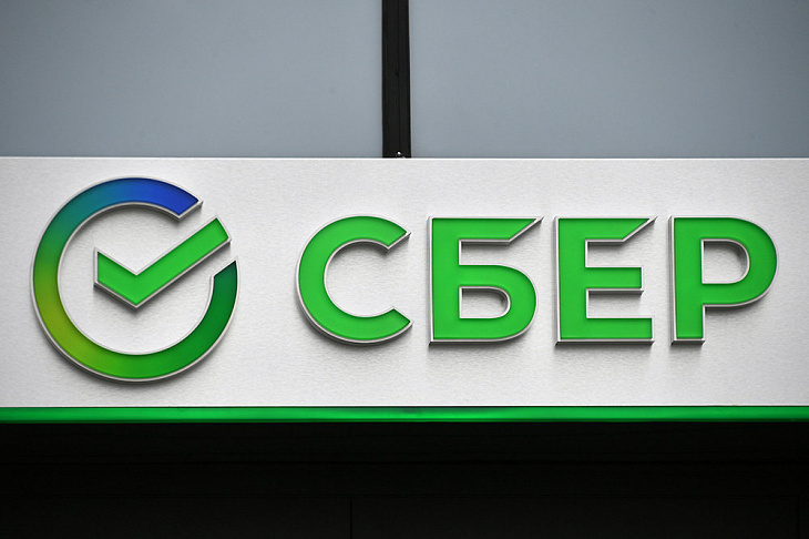 Сбербанк за месяц закрыл более 500 отделений