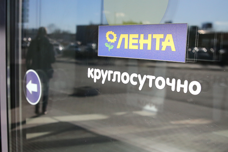 Торговая сеть «Лента» начала тестировать формат магазинов низких цен