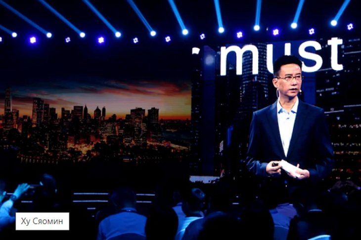 Bloomberg: глава Ant Group покинул свой пост