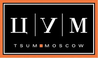 ЦУМ