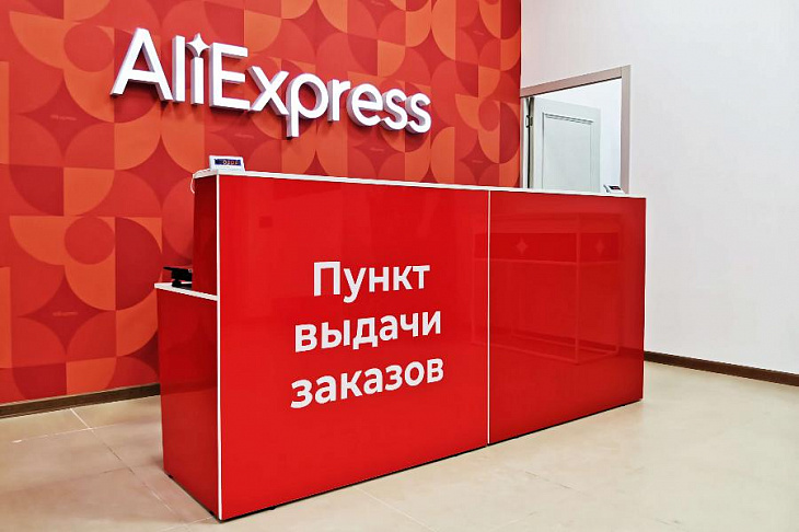 «Верный» открыл магазин на «AliExpress Россия»