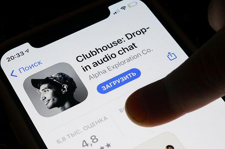 В Госдуме заподозрили соцсеть Clubhouse в слежке за пользователями